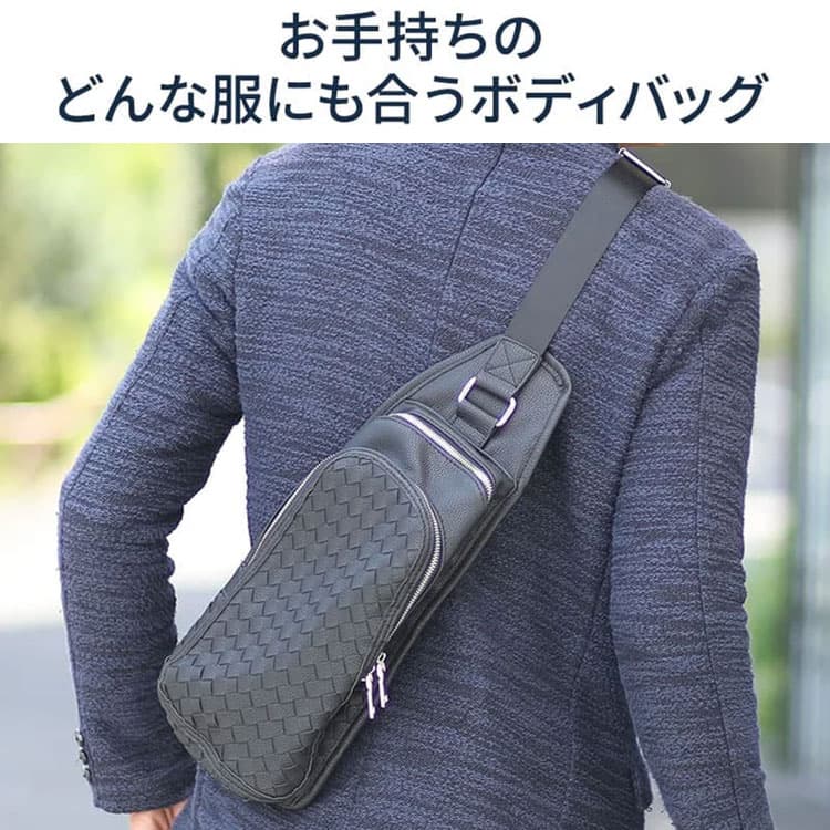 レザー系素材で高級感があるおすすめのボディバッグの画像