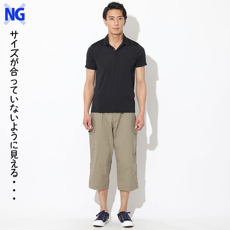 メンズのダサい丈短めのジーンズの例