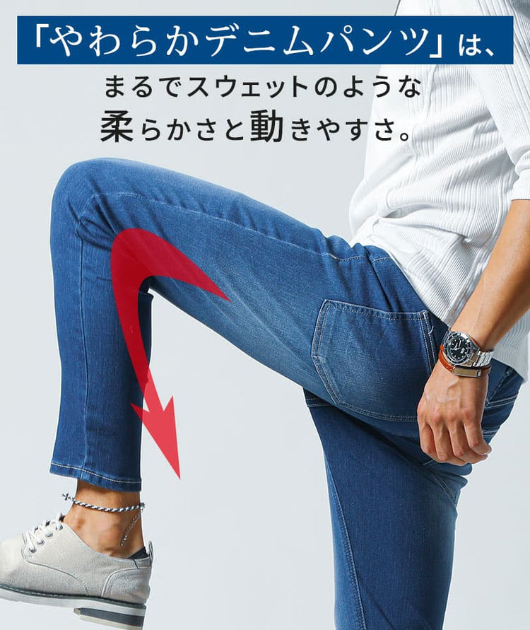 ポリウレタン混のストレッチ9分丈ジーンズ素材アップ