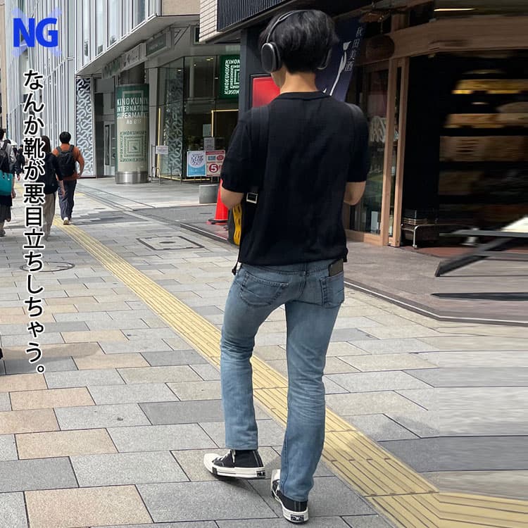 表参道に実際にいたスニーカーが悪目立ちしている男性のスニーカーコーデ例