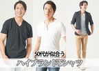 50代メンズに似合うTシャツのハイブランドと選び方
