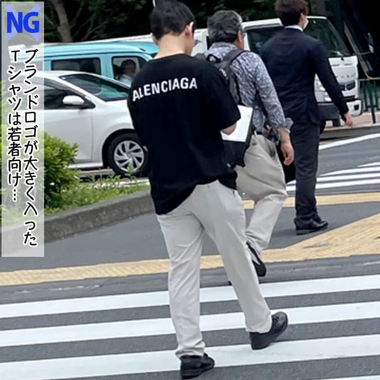 ブランドロゴが大きく入った若者向けのTシャツ