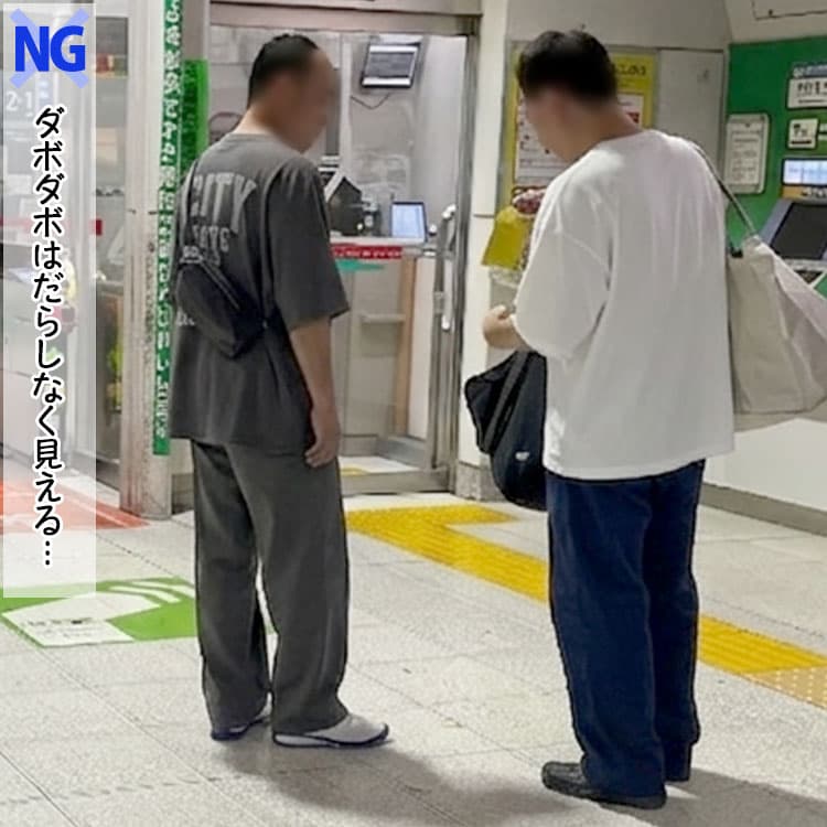 大きすぎてだらしなく見えるビッグシルエットTシャツ