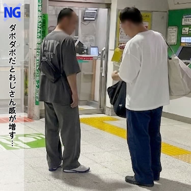 大きすぎてだらしなく見えるビッグシルエットTシャツ