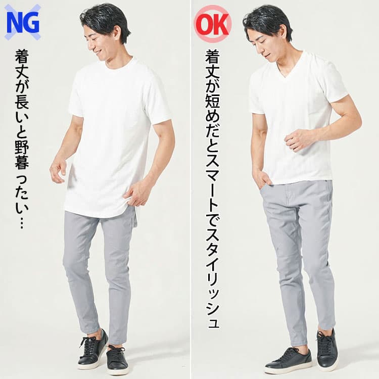 ダボダボのTシャツと身体に程よくフィットした細身のTシャツの比較例