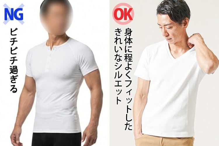 ピチピチ過ぎるTシャツと胸や肩の形が浮き出ない程度のTシャツの比較
