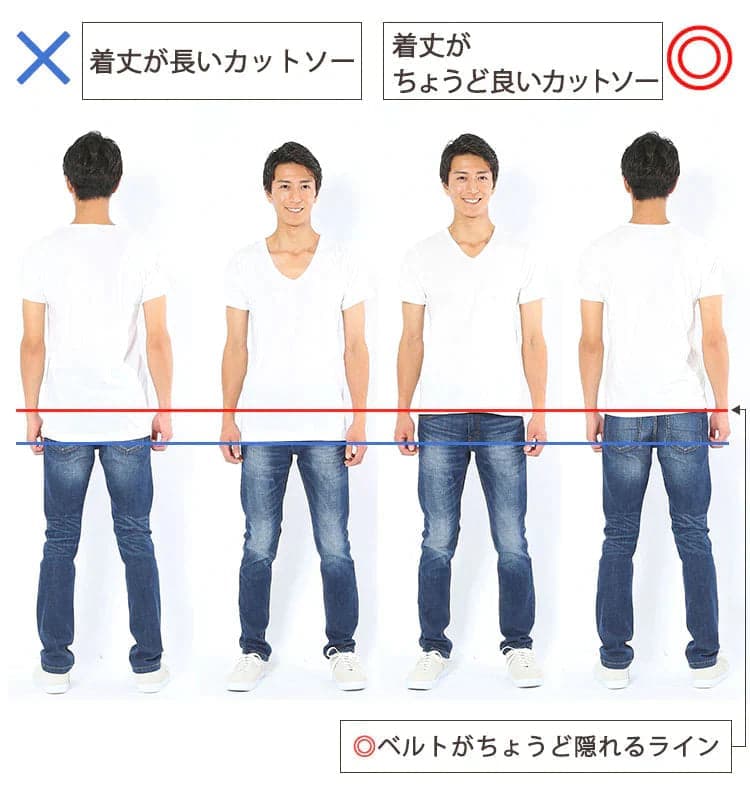 40代メンズのきれいめに見せるブランドTシャツならベルトが隠れるくらいの着丈がおすすめである比較