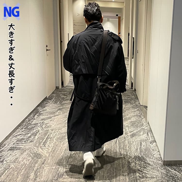 メンズが避けるべきダボっとした丈の長すぎる春コートコーデ例