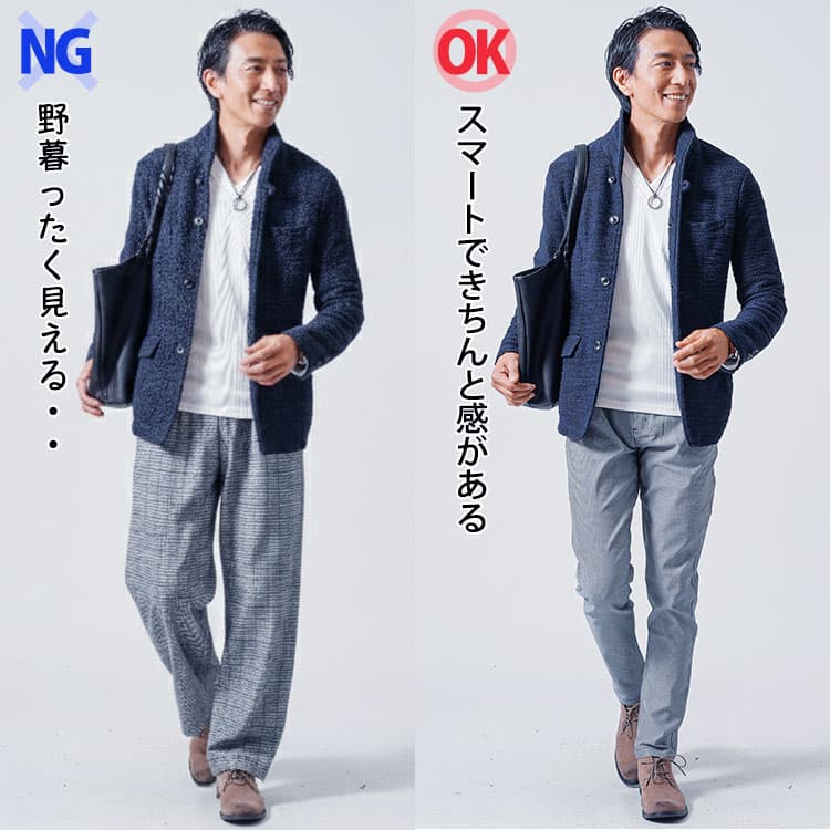 太いチェックパンツと脚に程よくフィットしたきれいなシルエットのチェックパンツの比較例