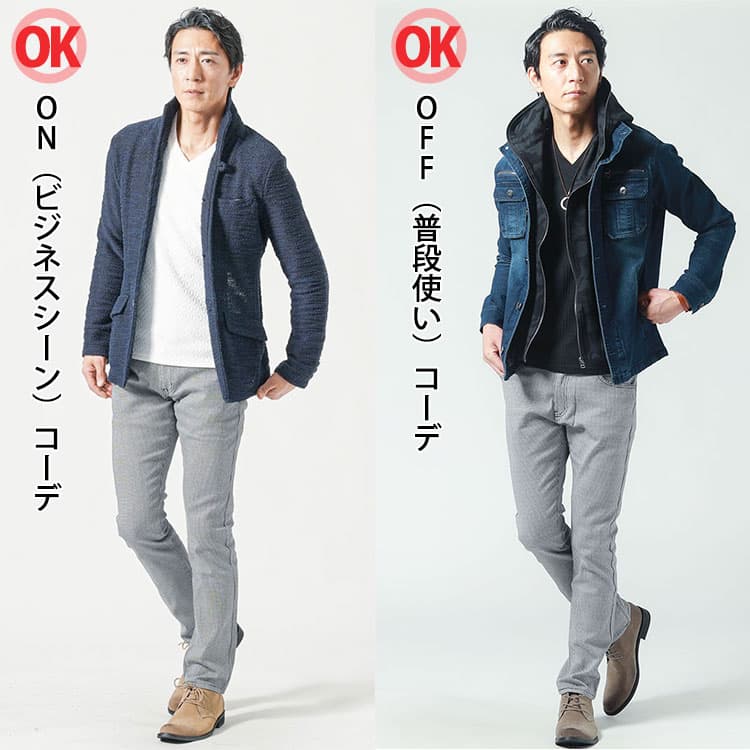 チェックパンツを使ったビジネスシーンコーデと普段使いコーデ例