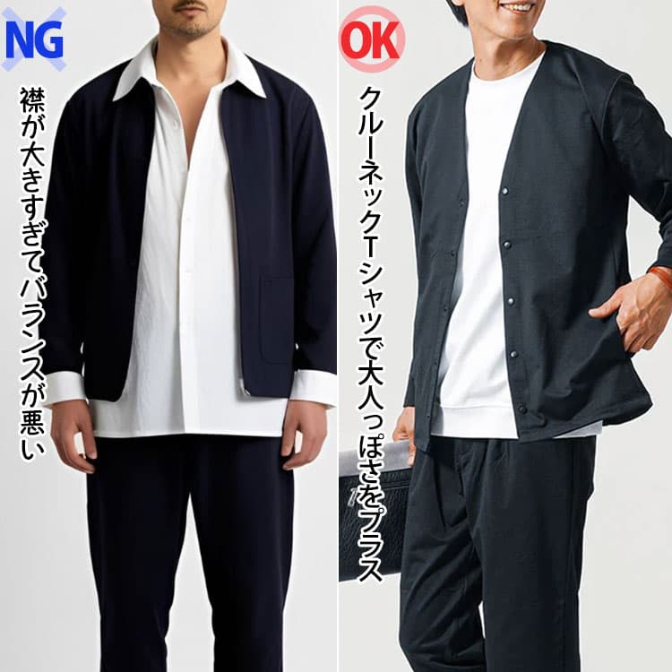 首元にメリハリをつけるインナーを選びの比較