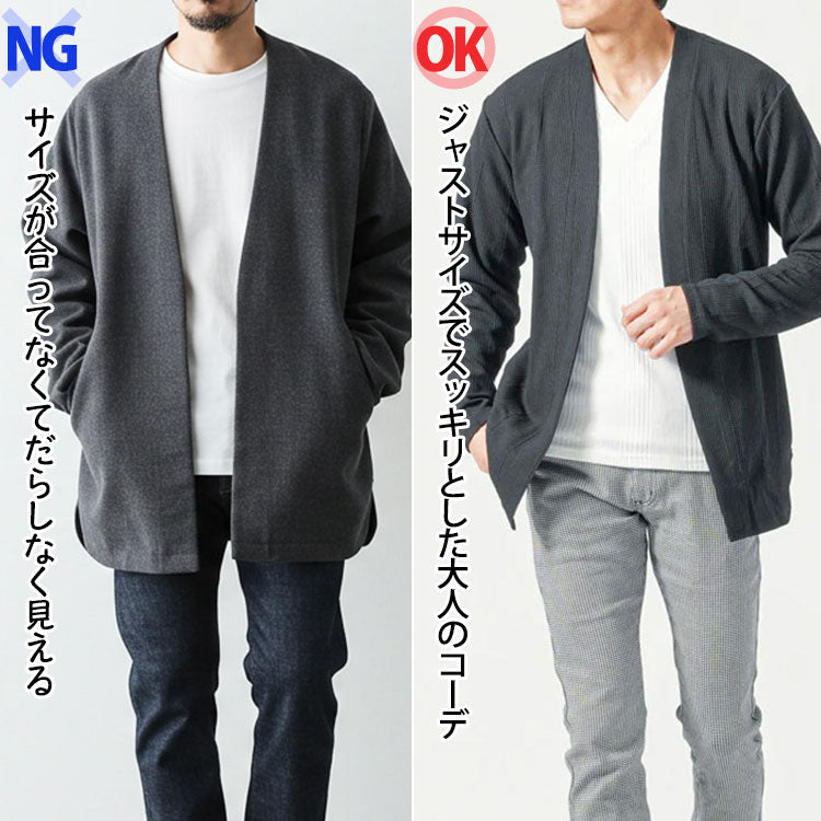 適切なサイズ選びの比較