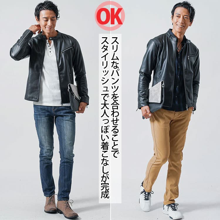 スリムなデニムやテーパードパンツを合わせることで、スタイリッシュで大人っぽい着こなしが完成します