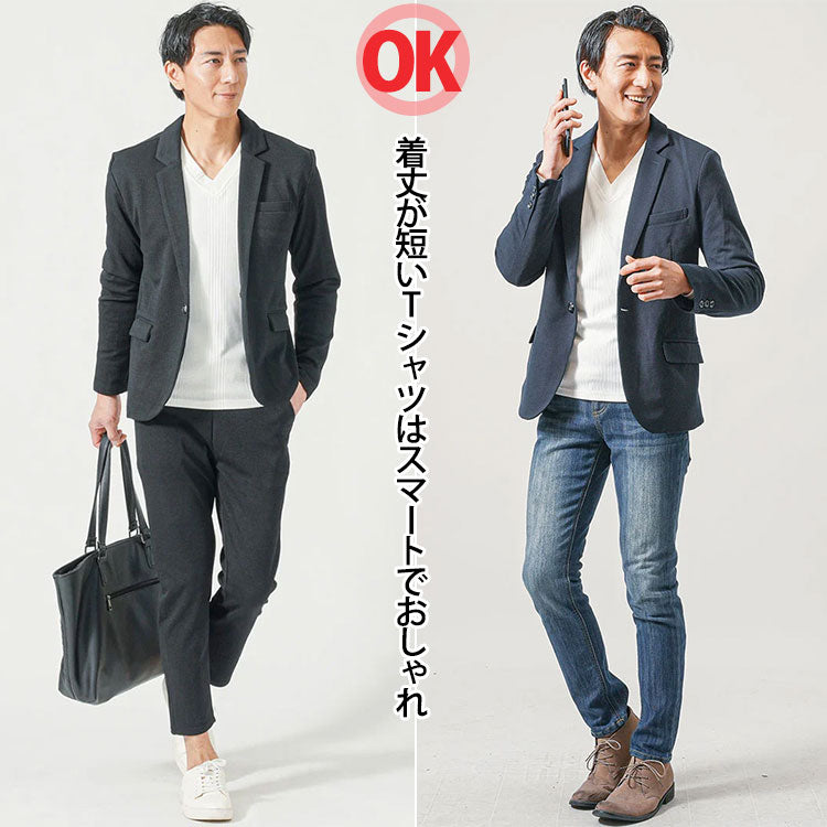 着丈が短いTシャツはスマートでおしゃれ
