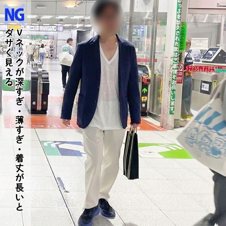 Vネックが深すぎ・薄すぎ・着丈が長いとダサく見えるVネックTシャツとジャケットを着た男性