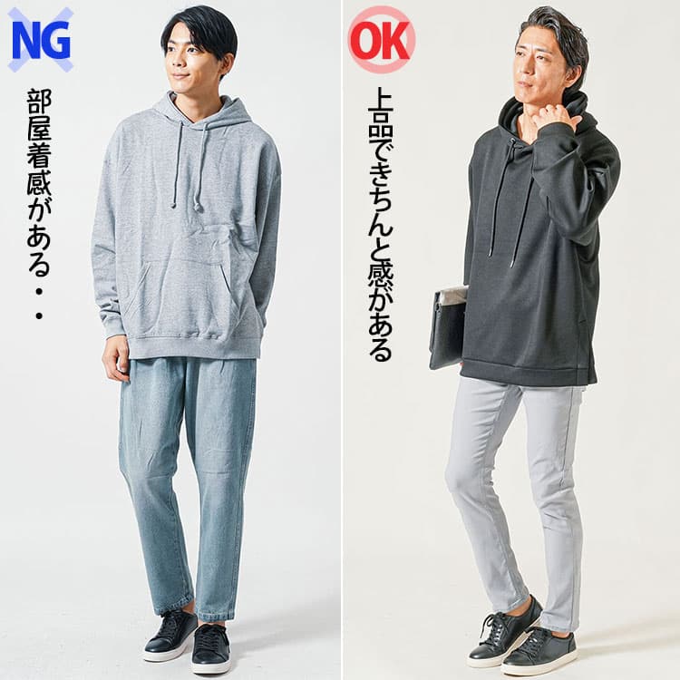 ダサいスウェット素材とダンボールニット素材のオーバーサイズパーカーの比較画像