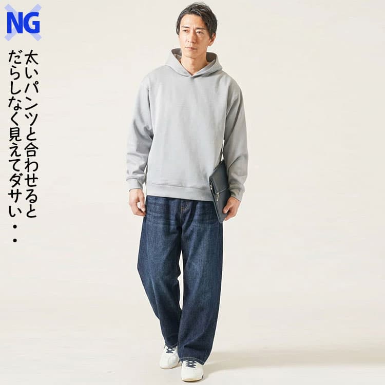 オーバーサイズパーカーと太いジーンズを合わせたダサいコーデ例