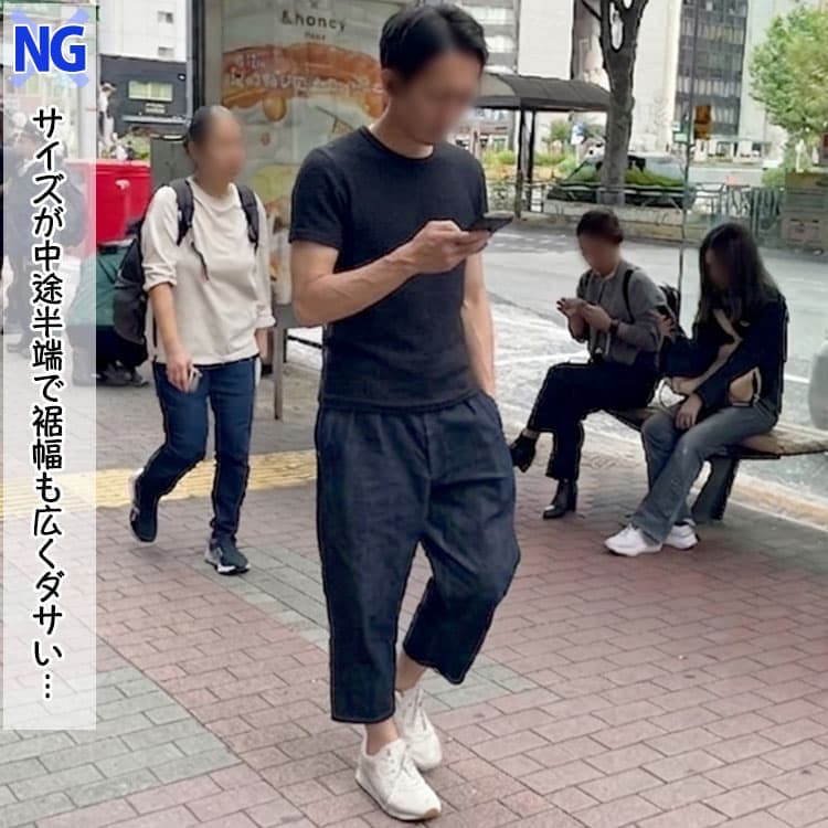サイズが中途半端で裾幅が広くダサいアンクルパンツコーデ例