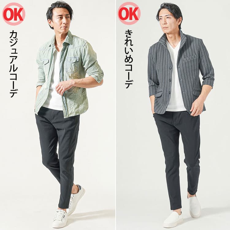アンクルパンツを使った夏のカジュアルコーデときれいめコーデ例