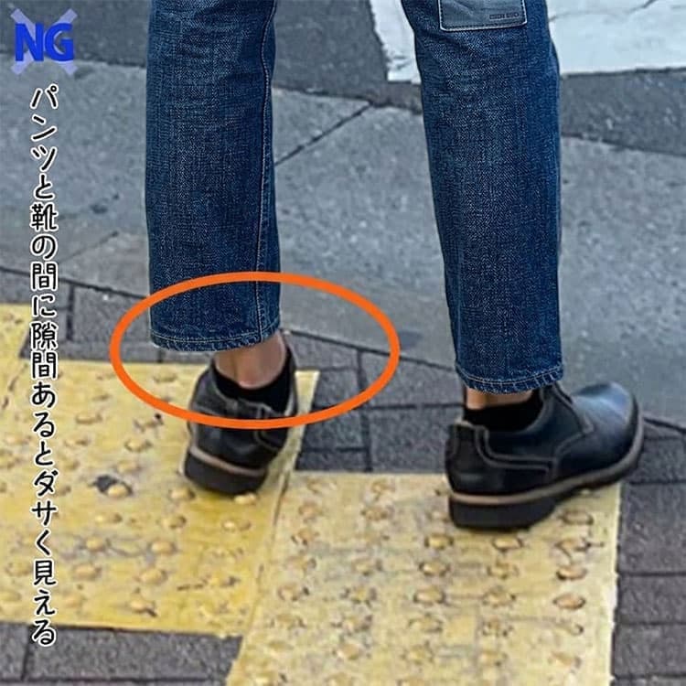 ダサく見えるアンクルパンツコーデ例