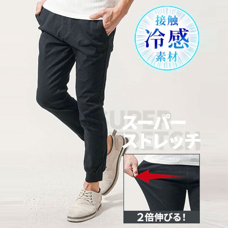 コーディネート