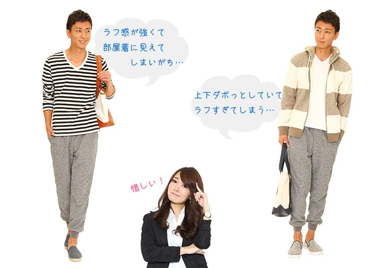 シルエット・サイズ感