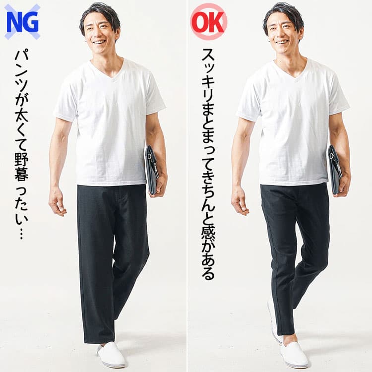 白Tシャツに太い黒パンツをはいたコーデと白Tシャツにきれいなシルエットの黒パンツコーデの比較