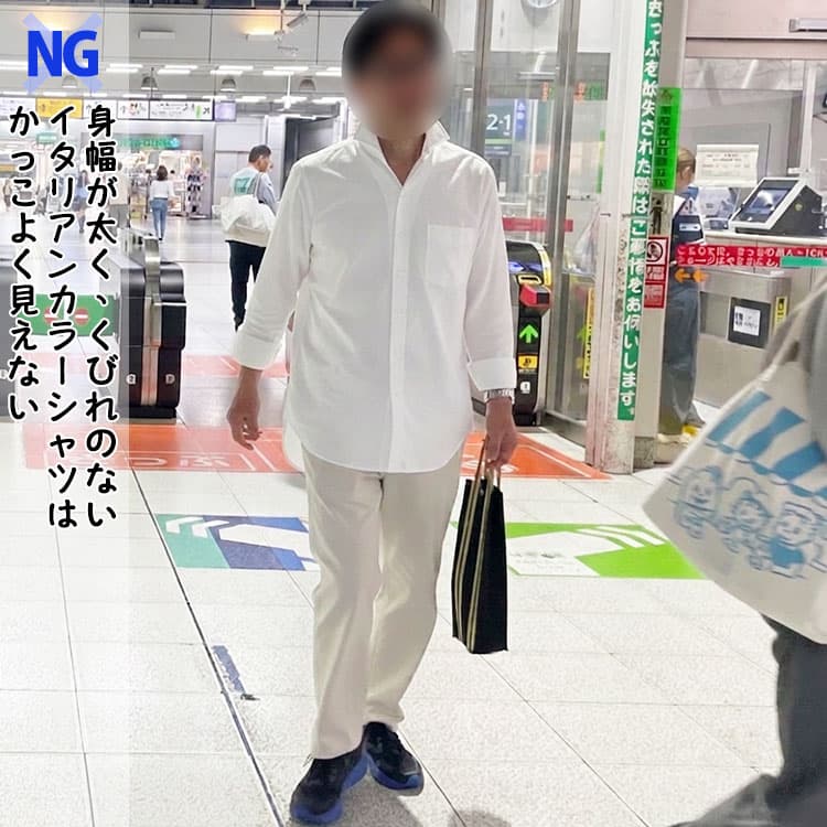 身幅が太く、くびれのないイタリアンカラーシャツでかっこよく見えない男性例