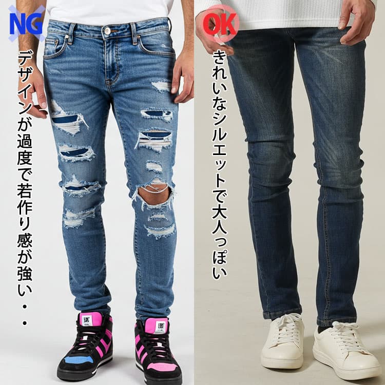 NGOKコーディネート