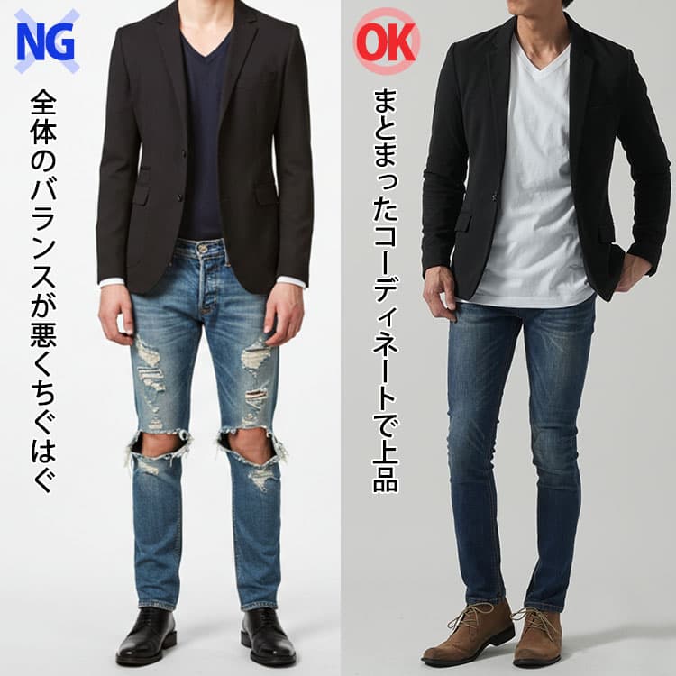 NGOKコーディネート