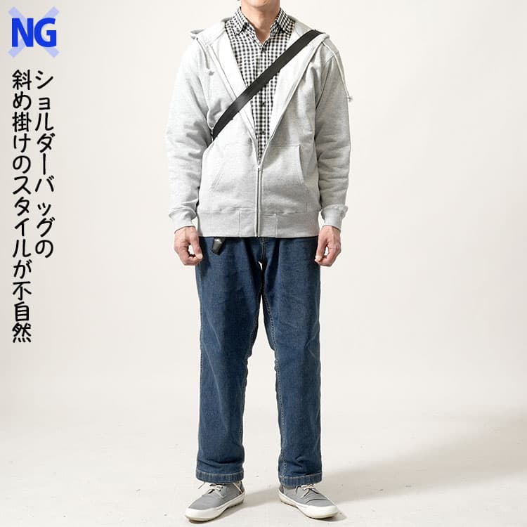 サコッシュ斜め掛けのスタイルが不自然だとダサい