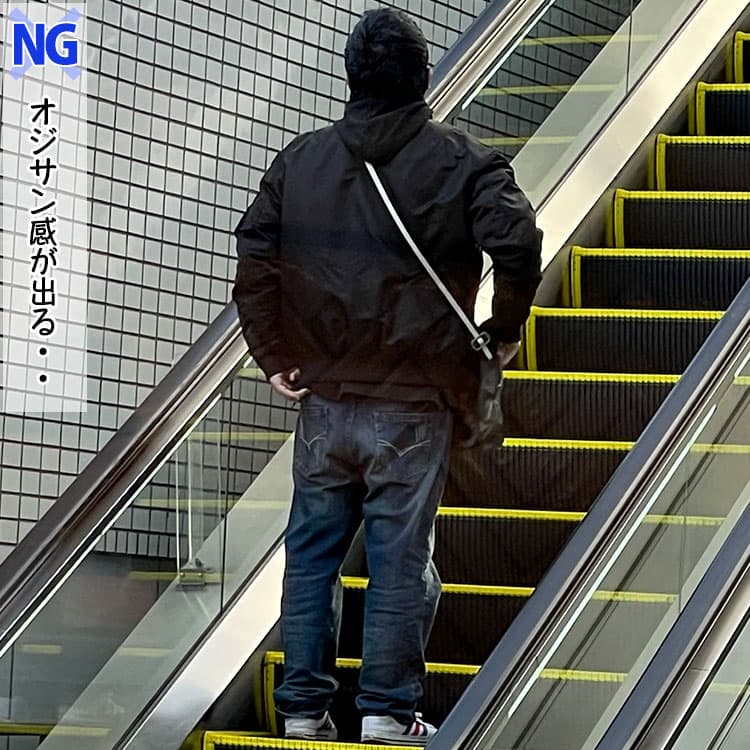 40代メンズが避けるべき上下ダボダボのコーデ例