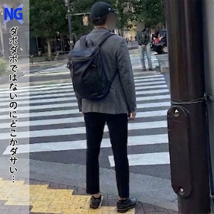 パンツの裾と脚の間に隙間できてダサく見えるパンツの例