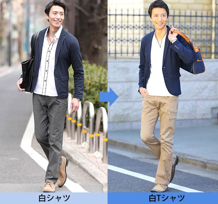 ジャケットのインナーが白シャツと白Tシャツの比較