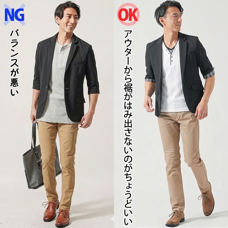 ジャケットに大きいワッフルTシャツを合わせたコーデと細身のワッフルTシャツを合わせたコーデの比較