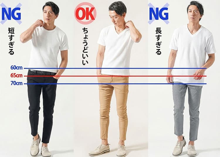 着丈が長すぎるワッフルTシャツと着丈短めのワッフルTシャツの比較