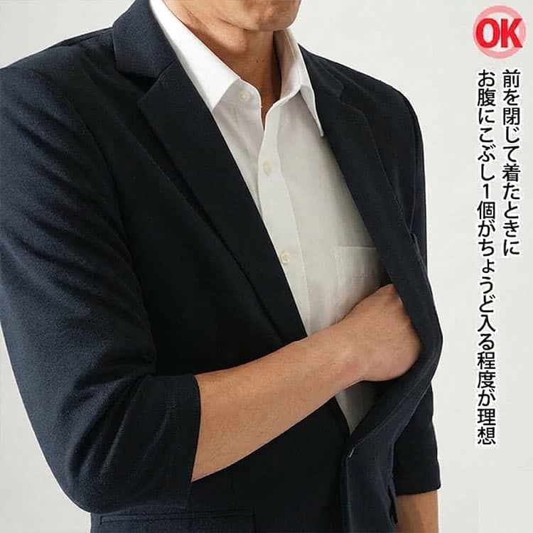 前を閉じて着た時にお腹にこぶし1個分がちょうど入る程度のサマージャケット例