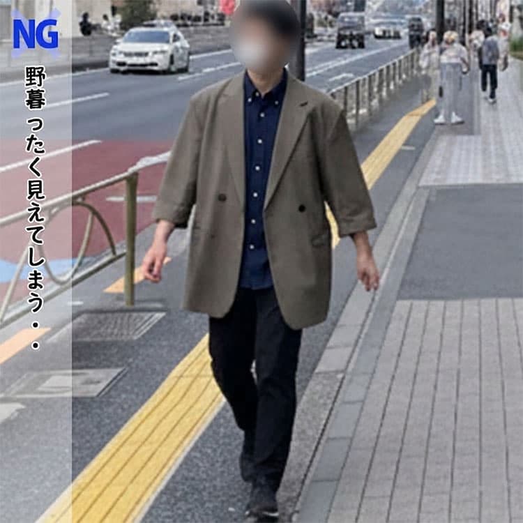 半袖シャツの上にゆったりとしたサマージャケットを羽織ったNGコーデ例