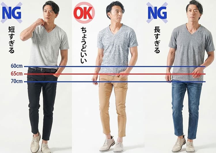 着丈が長すぎるVネックTシャツと着丈短めのVネックTシャツの比較