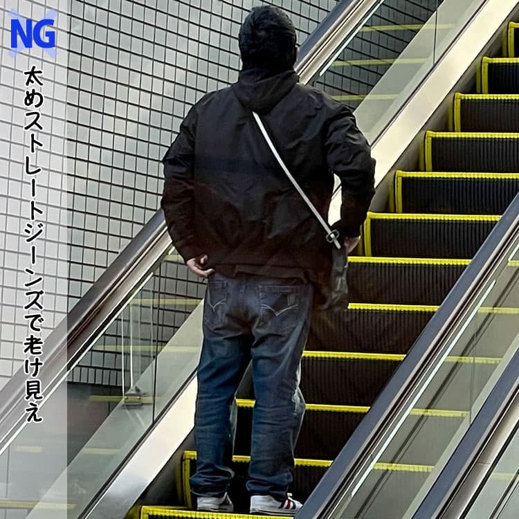 太めストレートジーンズで老け見えする50代ジーンズコーデ