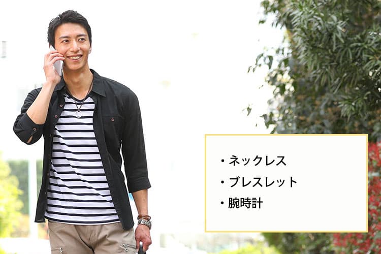 7分袖シャツの着こなし