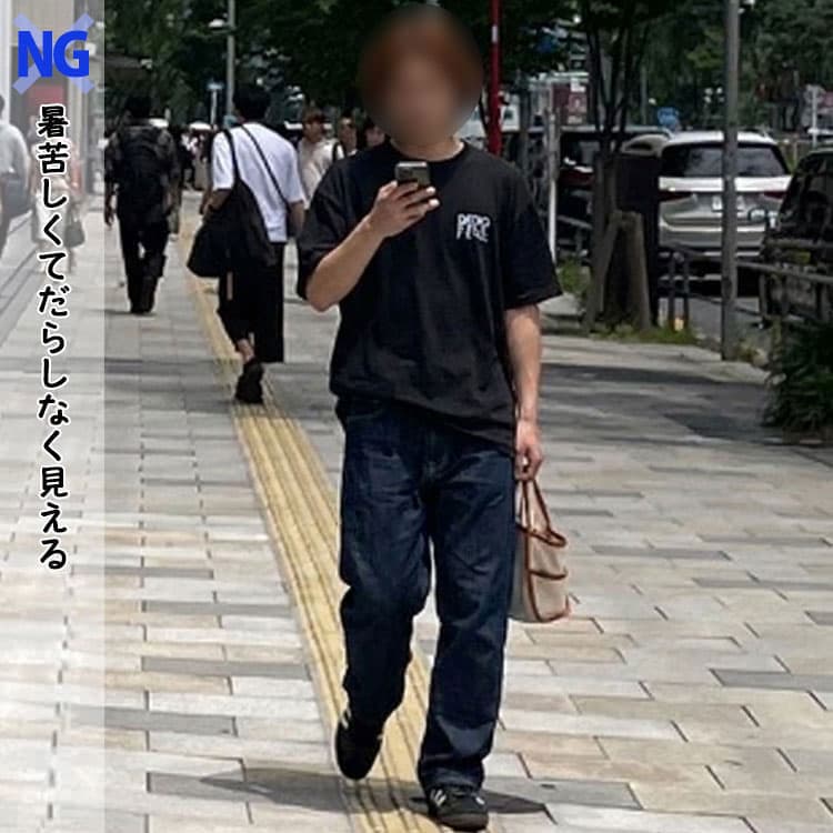 暑苦しくておかしく見える夏の長ズボンコーデ例