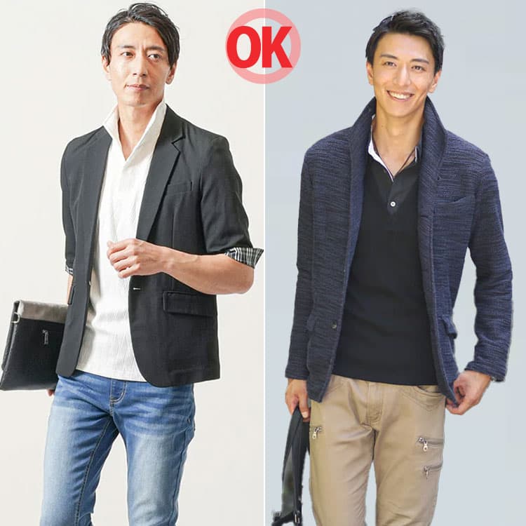 適切なジャケットのコーデ