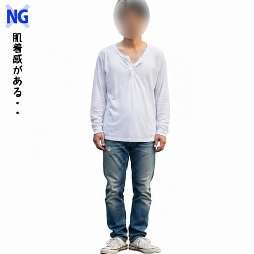 だらしなく見える薄手の白インナーの例