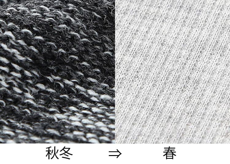 春の季節におすすめのカーディガンとは?