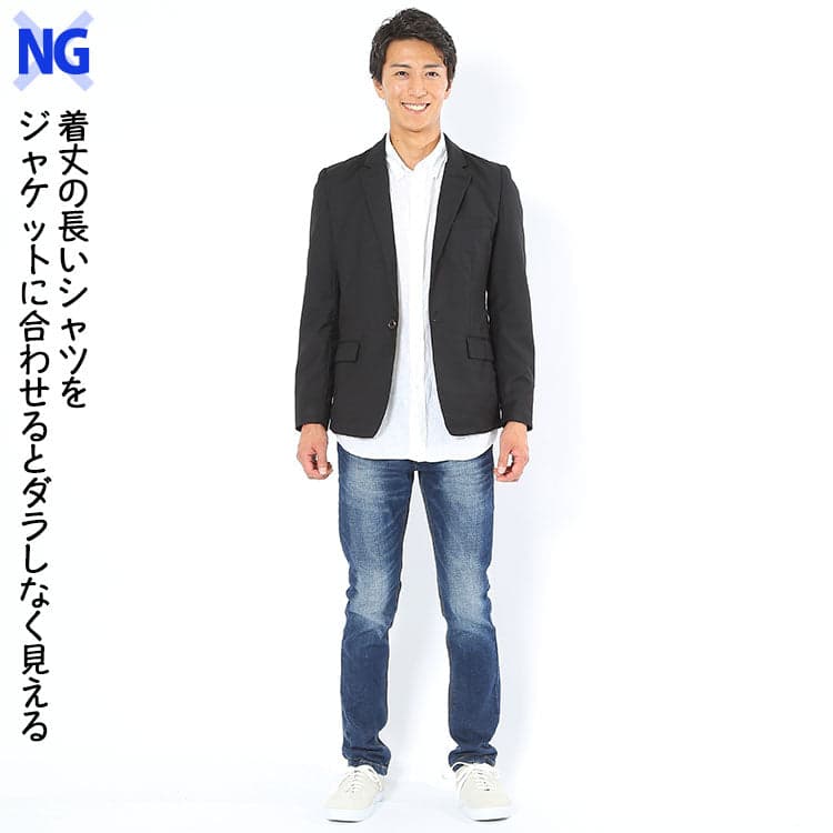ジャケットのインナーに着丈が長いシャツを着た春コーデのNG例