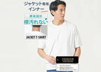 襟高めのジャケット用Tシャツ5選と失敗しない選び方のコツ