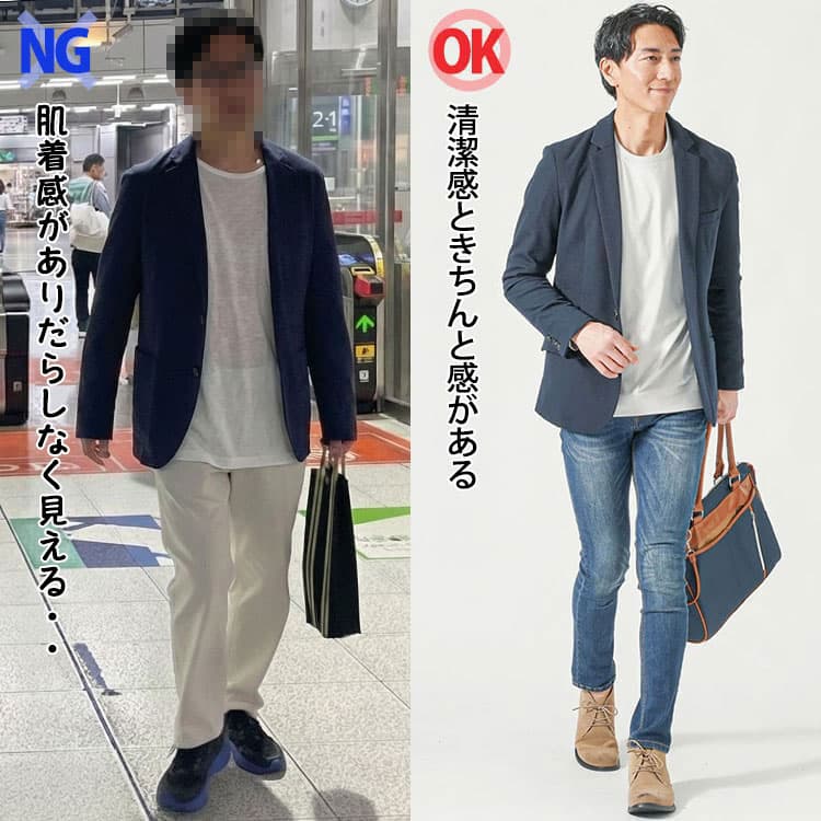ジャケットに薄手Tシャツと合わせたコーデとハリがある上品な素材のTシャツを合わせたコーデの比較