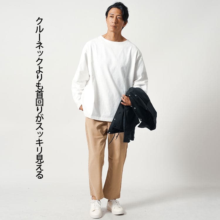 コーディネート