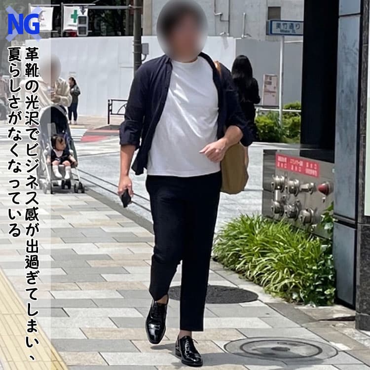 革靴の光沢でビジネス感が出過ぎてしまい、夏らしさがなくなっている男性例